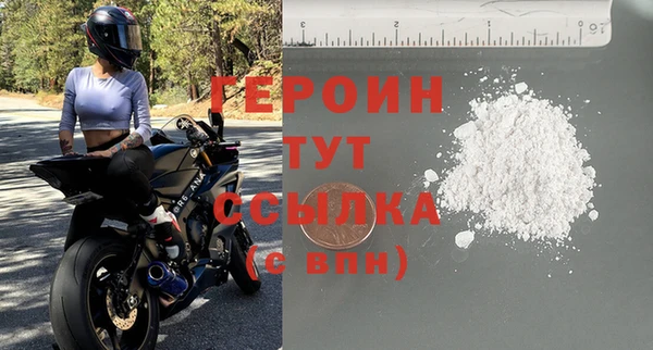 MDMA Premium VHQ Ельня